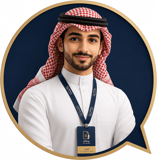 سَند